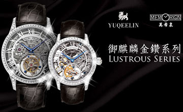 Tourbillon Memorigin –  thương hiệu đồng hồ đẳng cấp từ Hồng Kông - Tin tức | Đăng Quang Watch